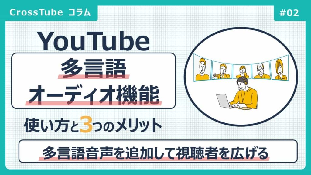 タイトル