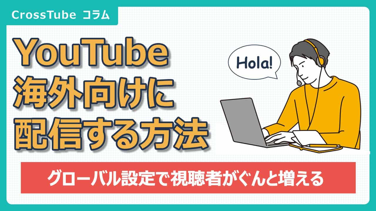 【残り1点】(絶版)海外ユーチューバーが教えるYou Tube集客術 残り1点】(絶版)海外ユーチューバーが教えるYou Tube集客術