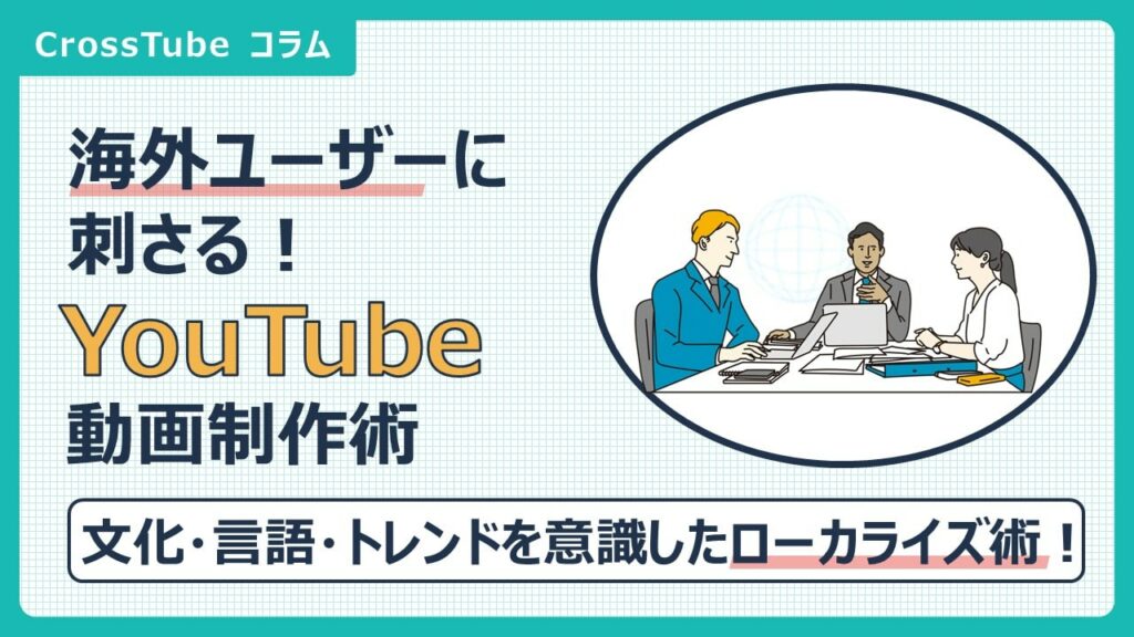 タイトル