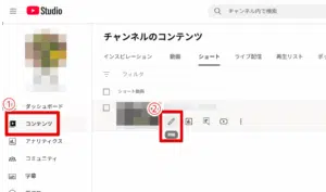 該当の動画の「詳細」を開く