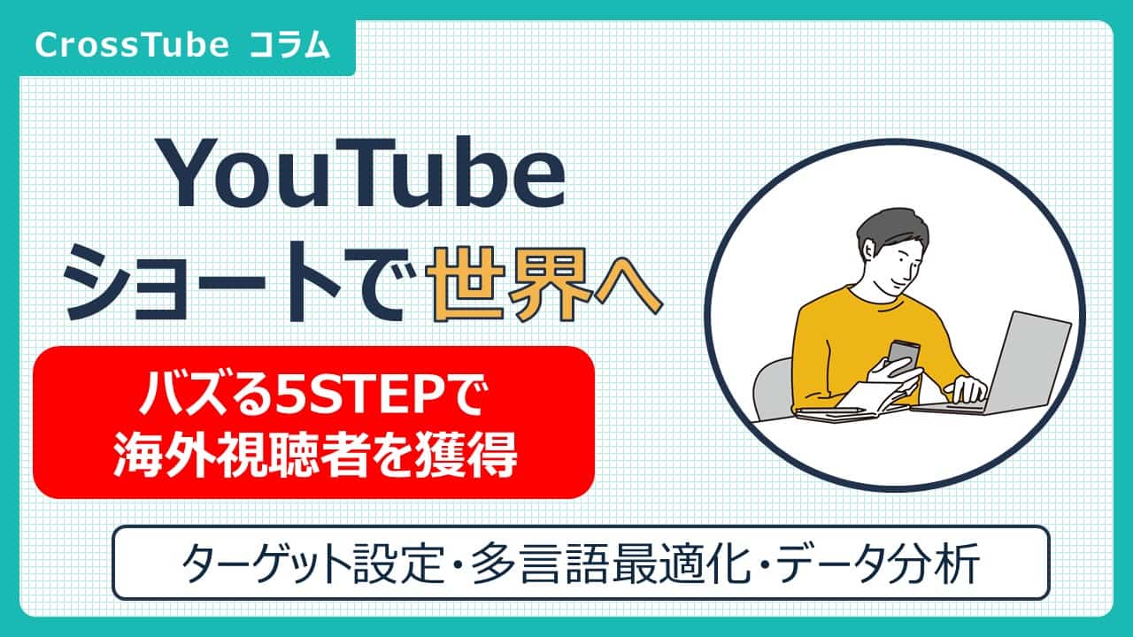 【残り1点】(絶版)海外ユーチューバーが教えるYou Tube集客術 残り1点】(絶版)海外ユーチューバーが教えるYou Tube集客術 残り