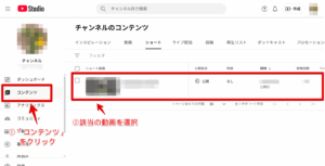 「コンテンツ」を選ぶ