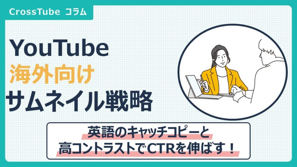 タイトル
