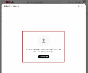 ファイルをアップロード