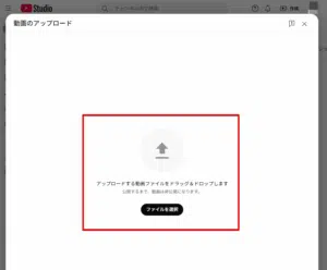 ファイルをアップロード