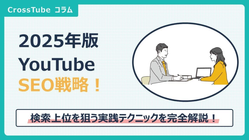 タイトル