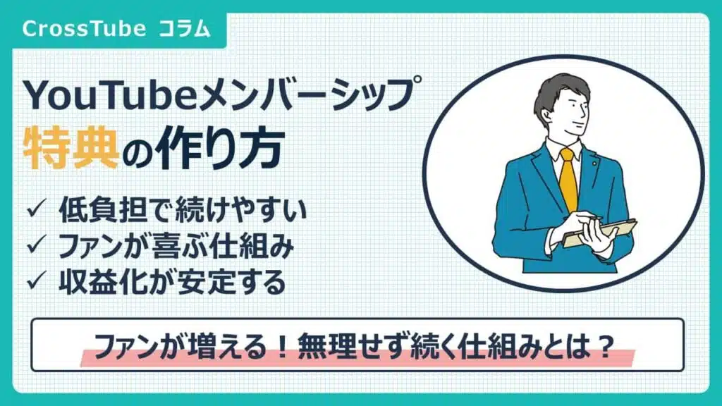 タイトル