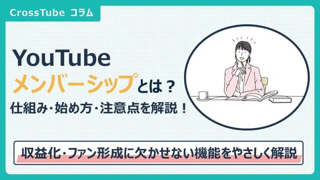 タイトル