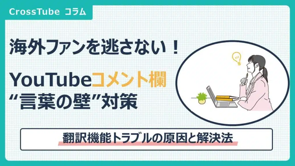 タイトル