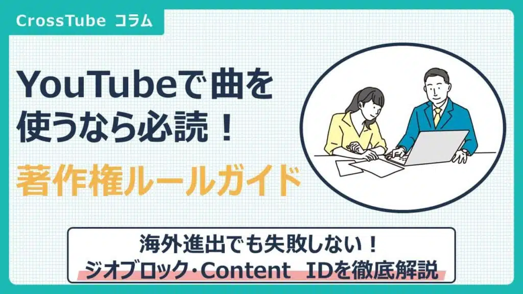 タイトル