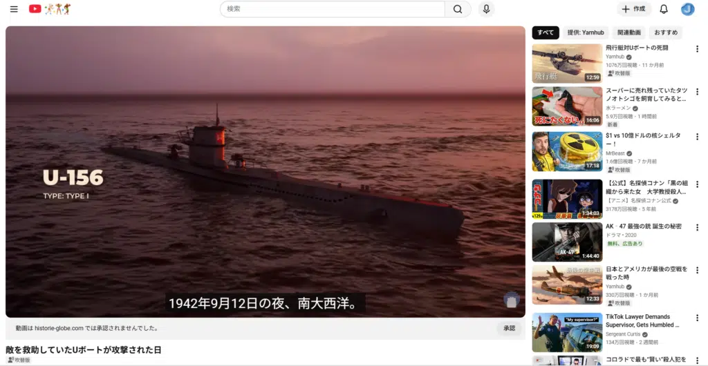 多言語